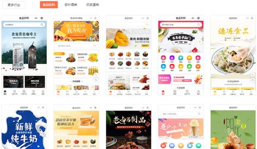 食品飲料廠商城小程序會(huì)員模式經(jīng)營(yíng) 策略、實(shí)踐與信息咨詢服務(wù)指南